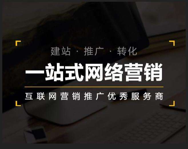 汉川企业如何怎么利用网络推广抓取潜在客户