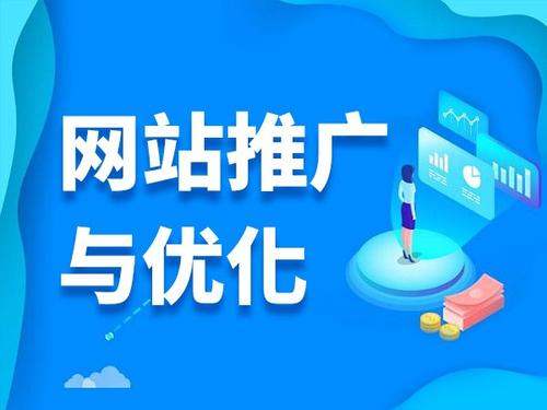 汉川电商类网络推广如何做才有更好的效果