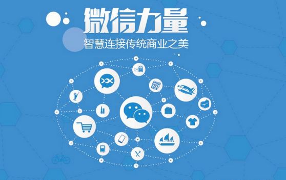 汉川微信开发可以帮助企业解决哪些难题？如何做呢？