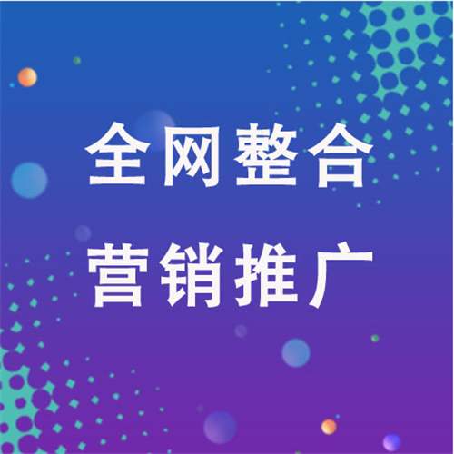 汉川企业网络推广老是没有客户的原因是什么呢