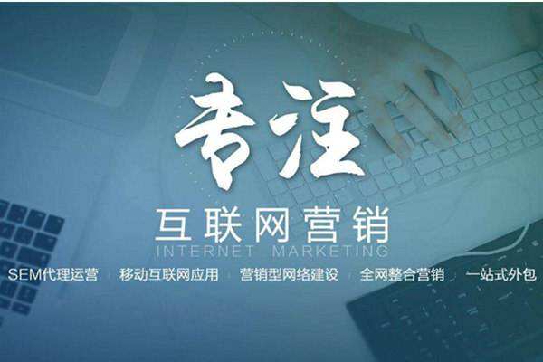 汉川电商行业做网络推广需要具备的条件有哪些