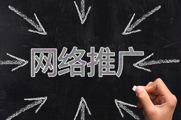汉川网络推广公司介绍几个企业软文推广的发布平台